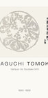 Yatsuo No Tsubaki No 4 Taguchi Tomoki 1860–1869 Plakat - Posterbox.dk