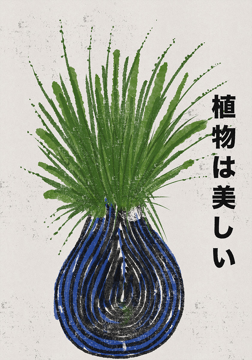 Beautiful Plants (NEW) - Posterbox