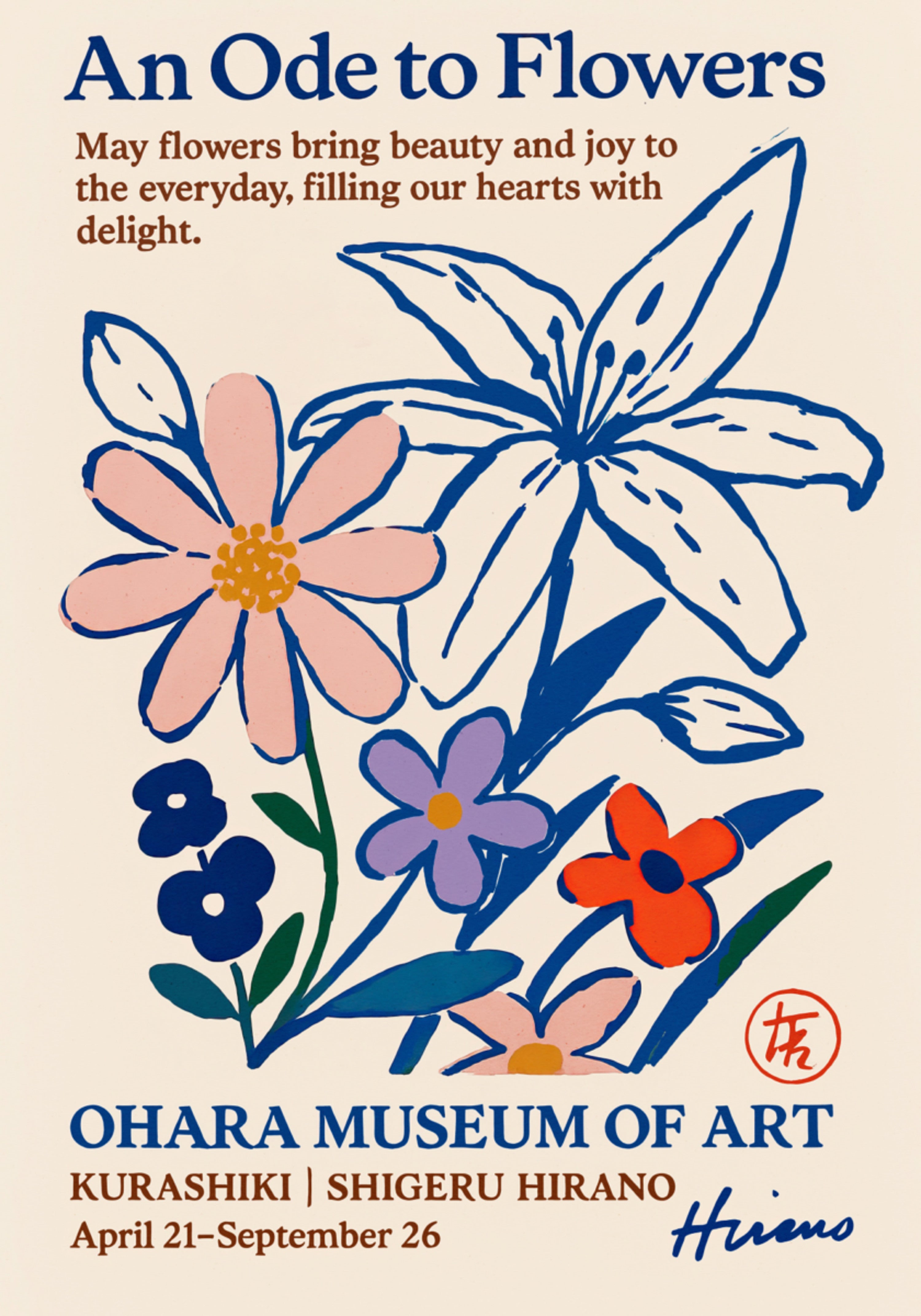 Aufzeichnungen des Ohara-Museums