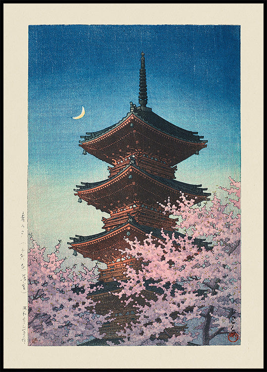 Haru No Yu, Ueno Toshogu (spring Evening At Toshogu In Ueno) (1948) (NEW) - Posterbox