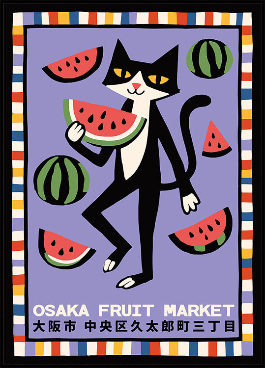 Black Cat Watermelon Market (NEW) - Posterbox