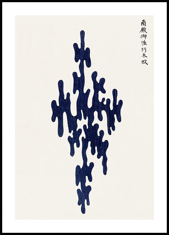 Yatsuo No Tsubaki No.2" By Taguchi Tomoki Plakat - Posterbox.dk