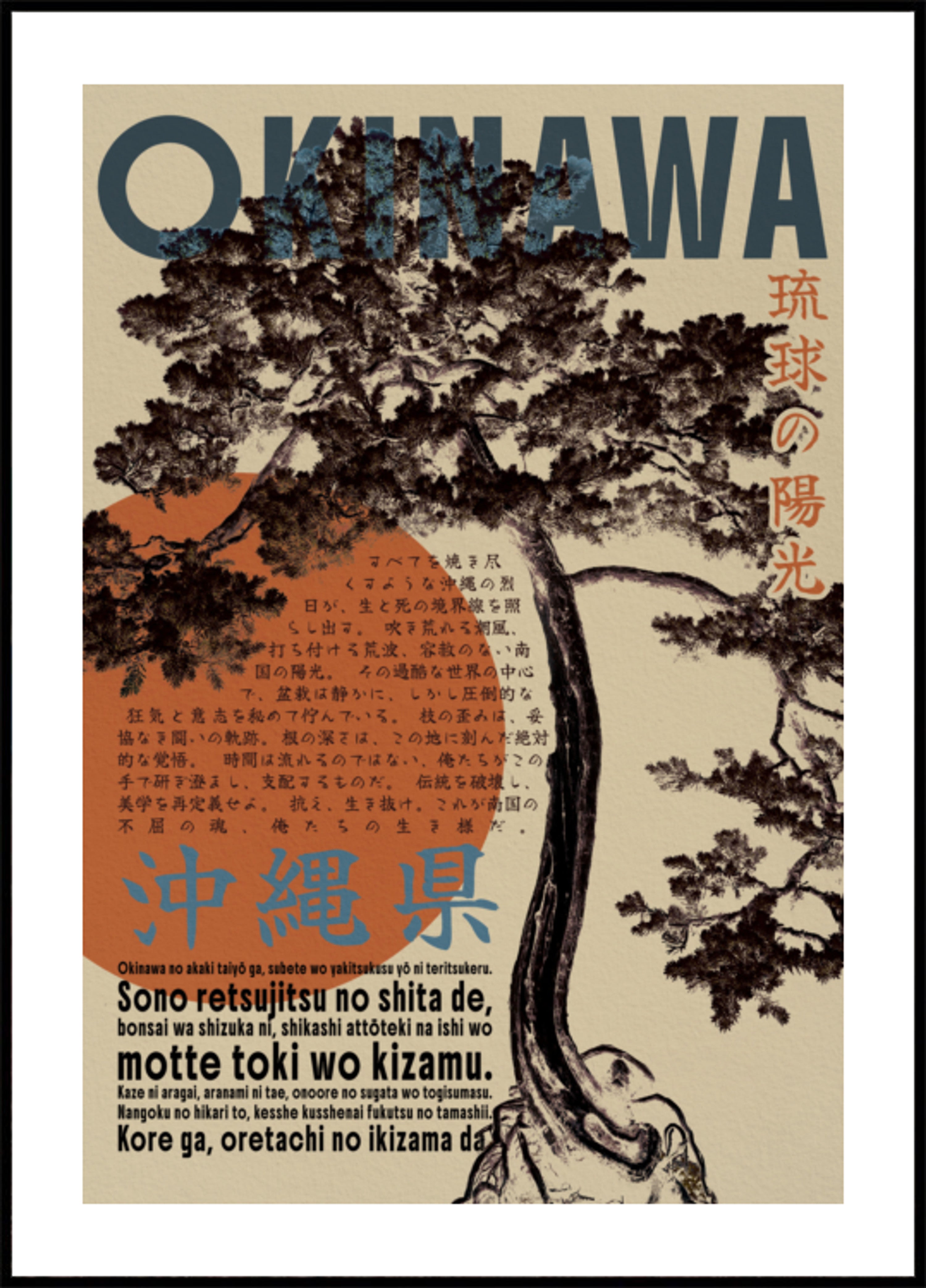 Vintage Okinawa Bonsai-Baum